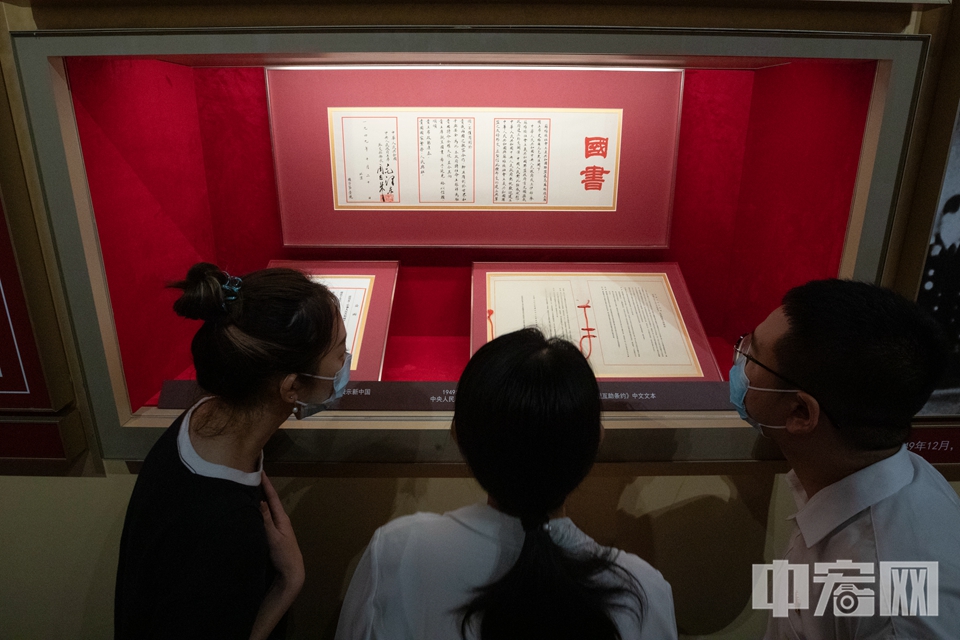 观众观看新中国成立后的第一份国书。 中宏网记者 富宇 摄