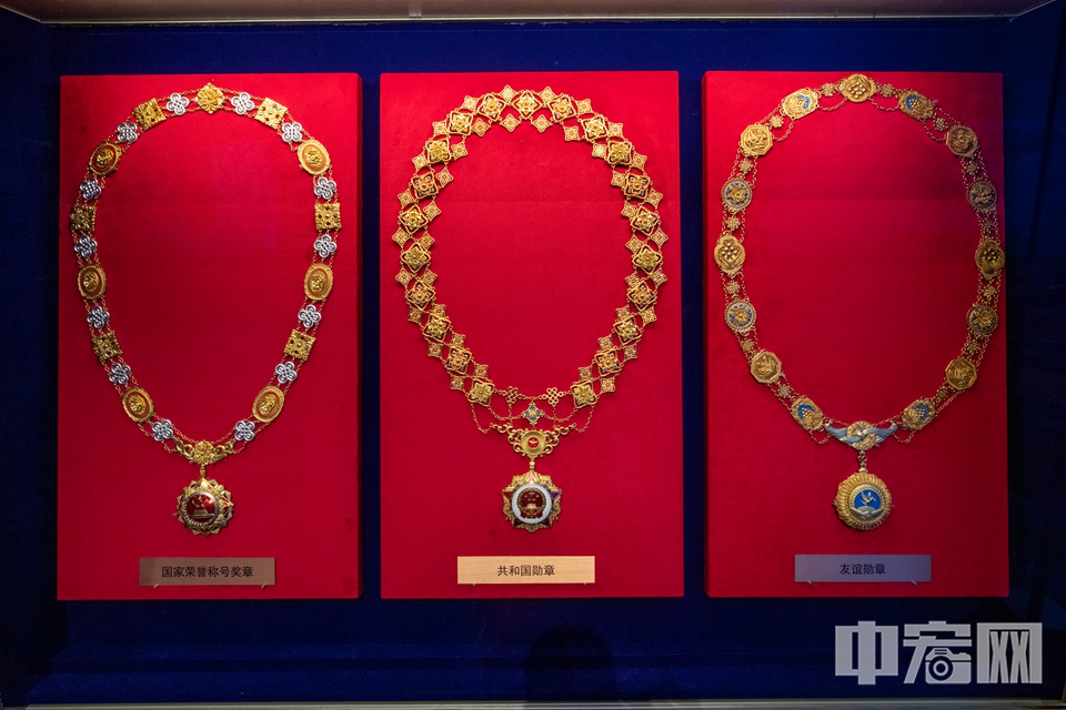 国家荣誉称号奖章（左）、共和国勋章（中）、友谊勋章（右）。 中宏网记者 富宇 摄