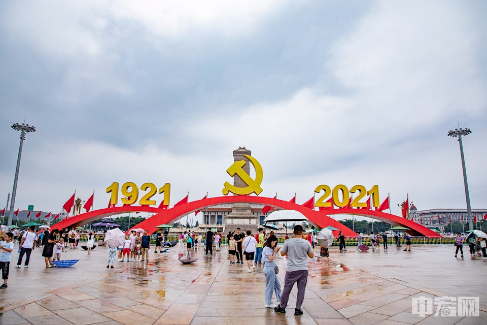 中宏网7月23日电（记者 康书源）近日，来自全国各地的游客纷纷前往北京天安门广场，参观庆祝建党百年景观。在天安门广场上，总高15米的中国共产党党徽、年号，吸引了众多游客拍照留念。