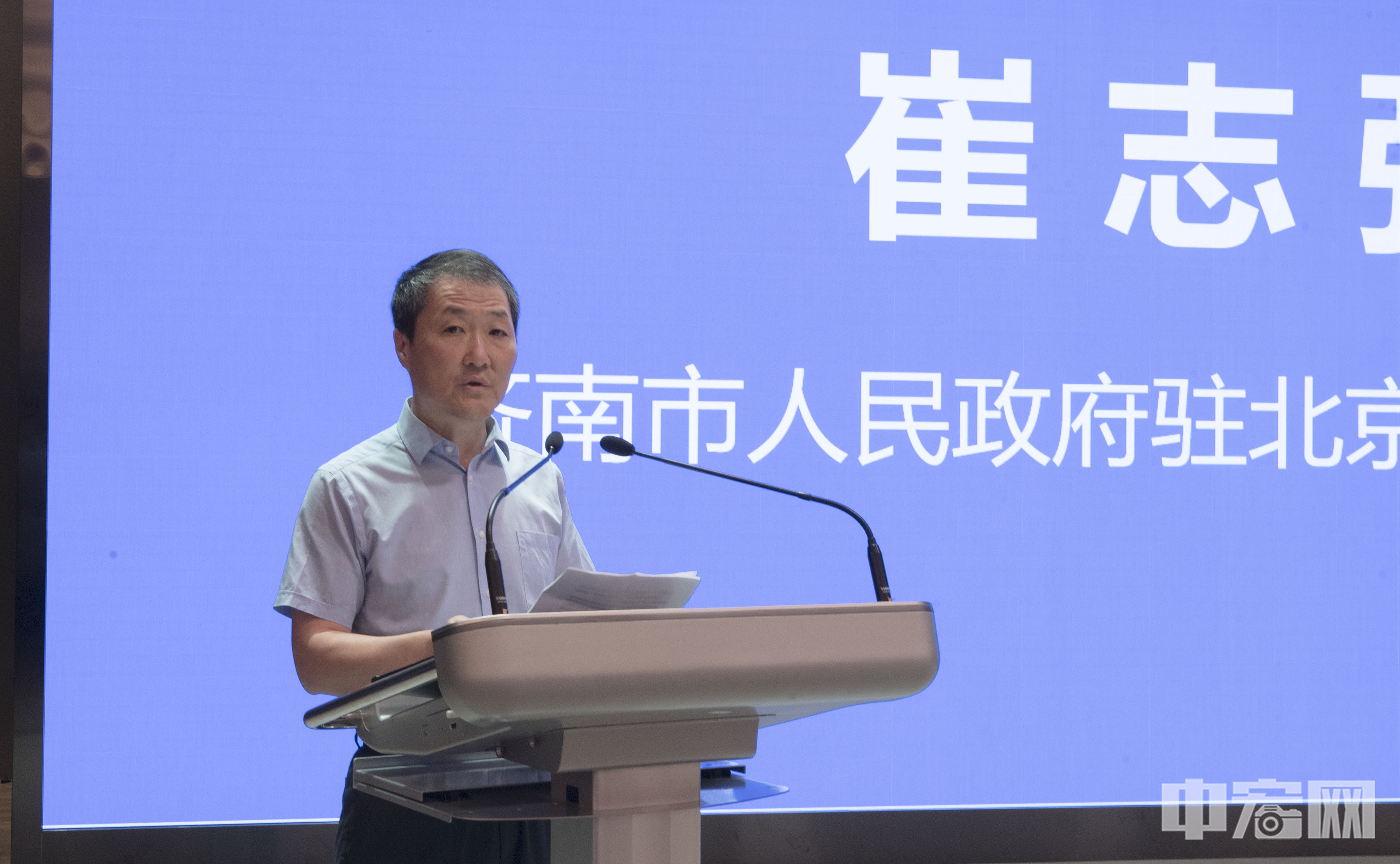 第四届中国济南新动能国际高层次人才创新创业大赛北京赛区启动