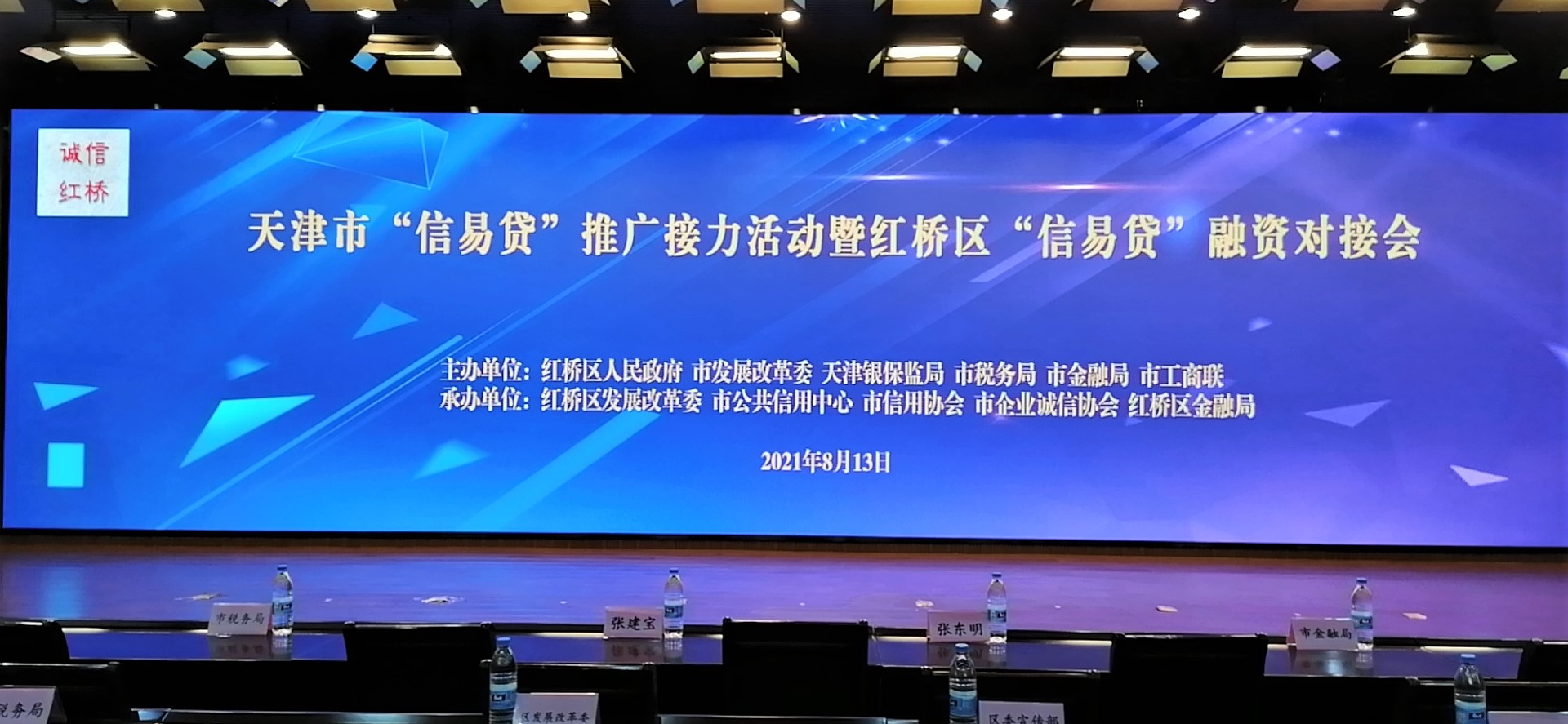 20210813183857mNpfaW.jpg