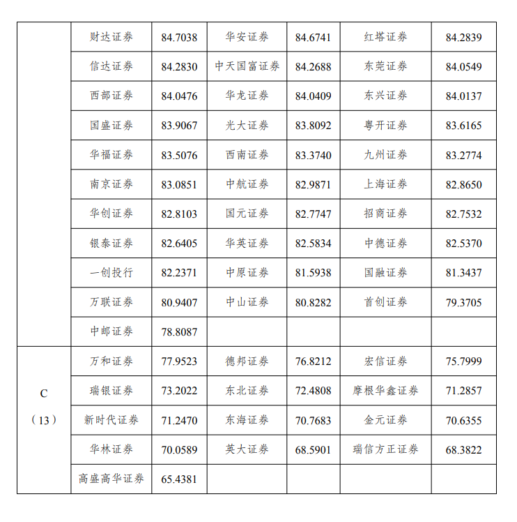 微信图片_20210823142423.png
