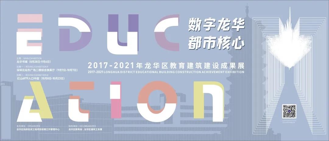 微信图片_20210830175727.jpg