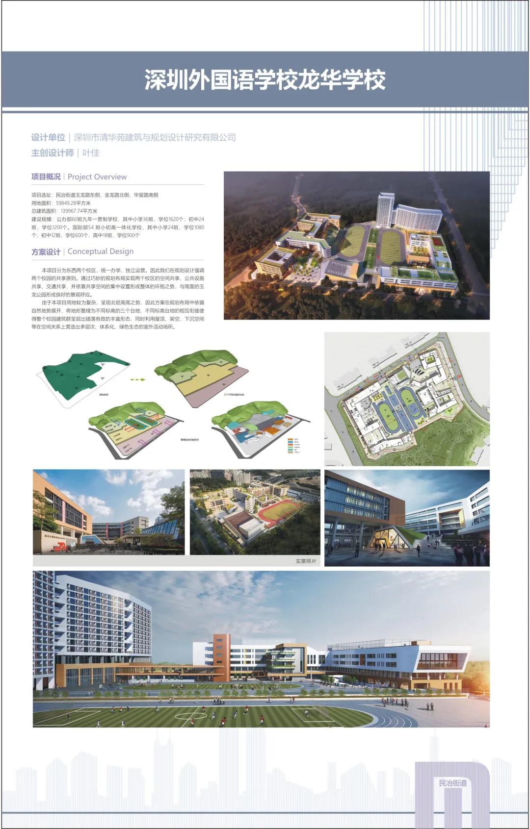 微信图片_20210830175917.jpg