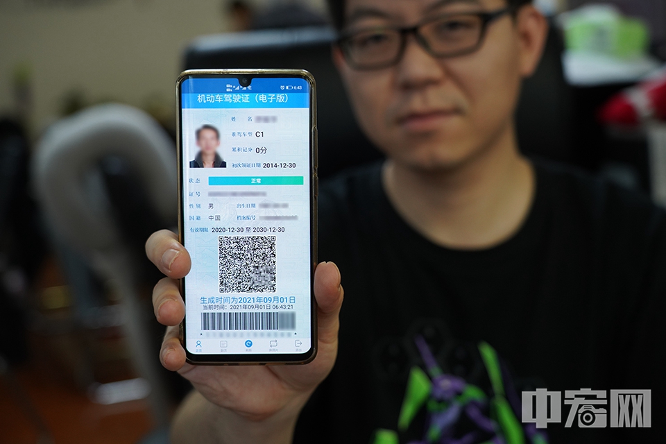 9月1日起，北京正式应用驾驶证电子化。8月31日下午，北京交管12123平台正式上线电子驾驶证申领功能。有驾驶员尝试申领电子驾照，五分钟就完成申请。 中宏网记者 富宇 摄