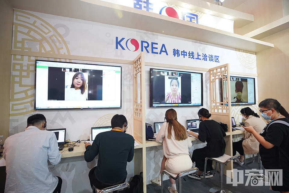 韩国展区设置的韩中线上洽谈区。