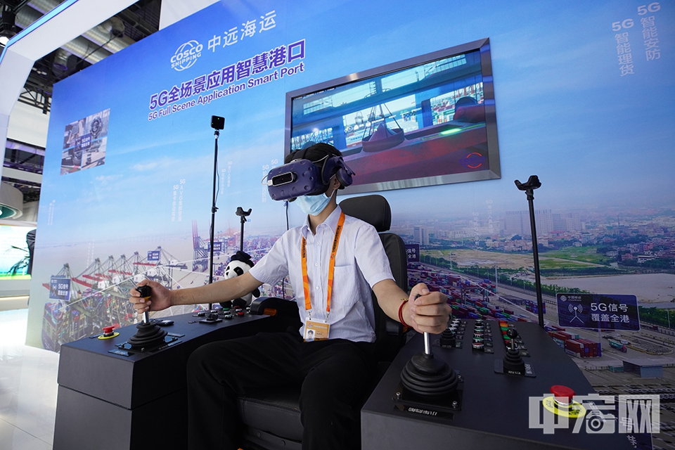 参展商演示5G全场景应用智慧港口。
