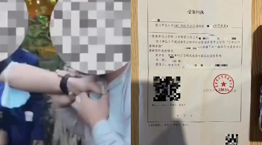 QQ图片20210927141748.png