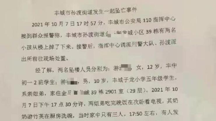 QQ截图20211013151251.jpg