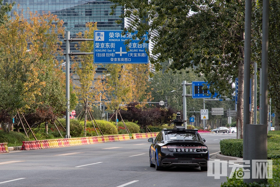 近日，北京市高级别自动驾驶示范区工作办公室发布《北京市智能网联汽车政策先行区无人化道路测试管理实施细则》，正式开放“无人化”测试场景，分多阶段有序开展自动驾驶“无人化”道路测试。根据政策，开放的“无人化”测试路段的范围包括北京市智能网联汽车政策先行区所在地北京经济技术开发区在内的共100多公里城市道路。根据规定，企业在开展道路测试时，需避开早晚高峰时段并在车身张贴醒目“无人化”测试标识。