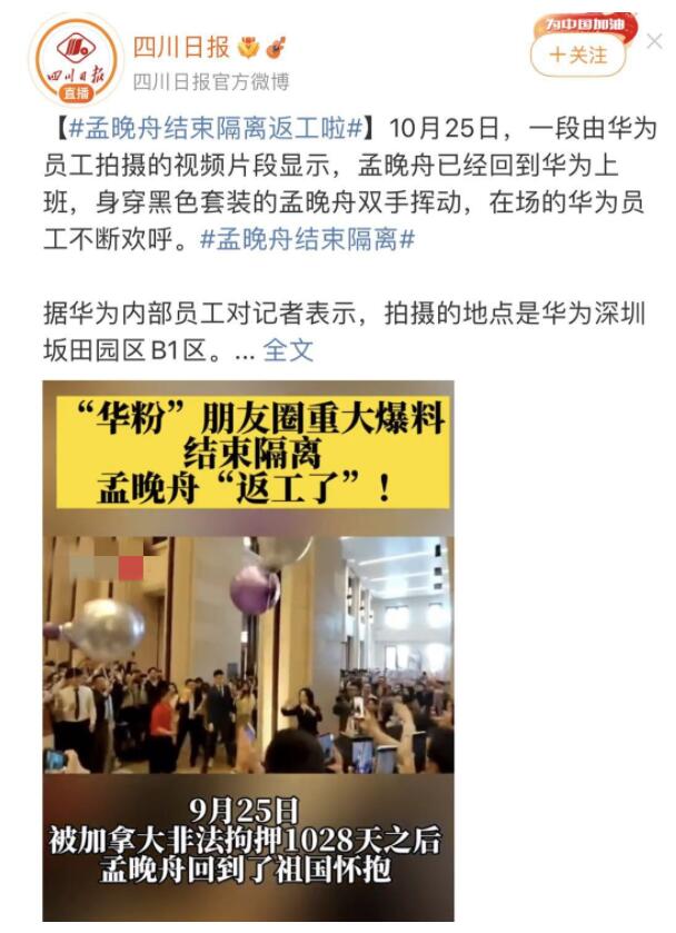 QQ截图20211025153842.jpg