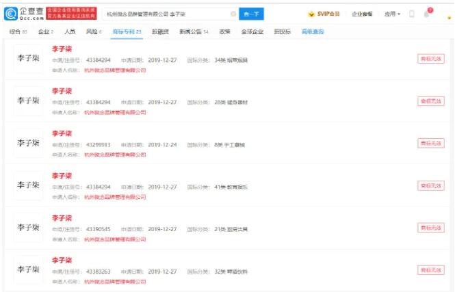 QQ截图20211029144826.jpg
