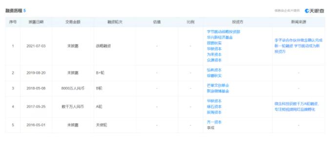 QQ截图20211029144911.jpg