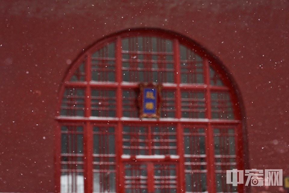 鼓楼迎来降雪。 中宏网记者 富宇 摄