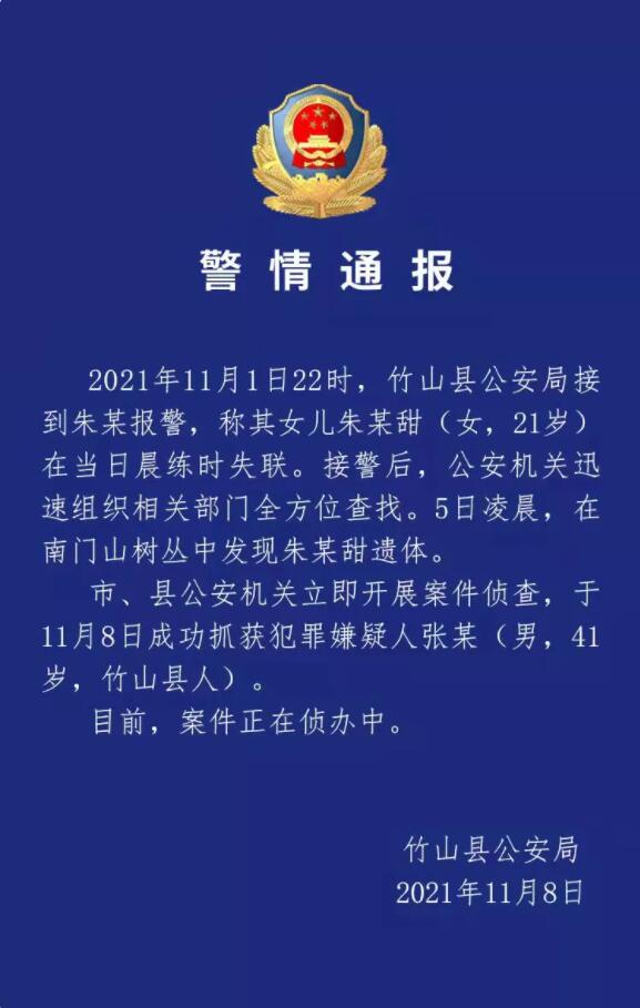 QQ截图20211111100732.jpg