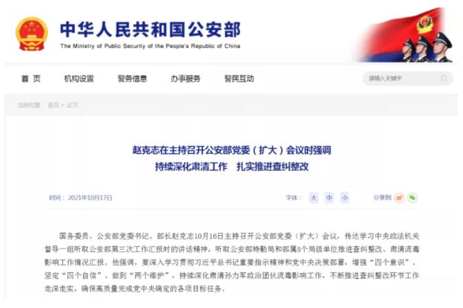 QQ截图20211118135737.jpg