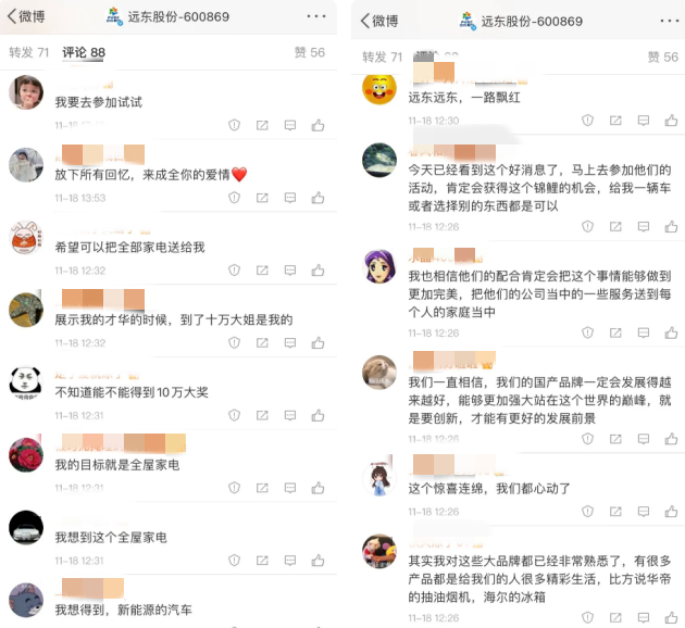 微信图片_20211122102755.png
