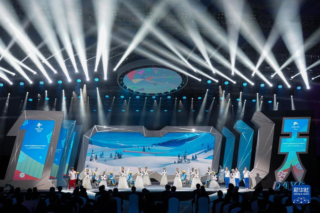 这是11月24日拍摄的北京2022年冬残奥会倒计时100天主题活动现场。当日，北京2022年冬残奥会倒计时100天主题活动在北京举行。新华社记者 陈钟昊 摄