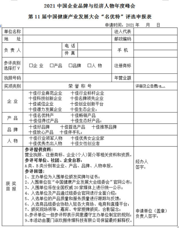 微信图片_20211215104817.jpg