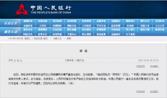 QQ截图20211222111723.jpg