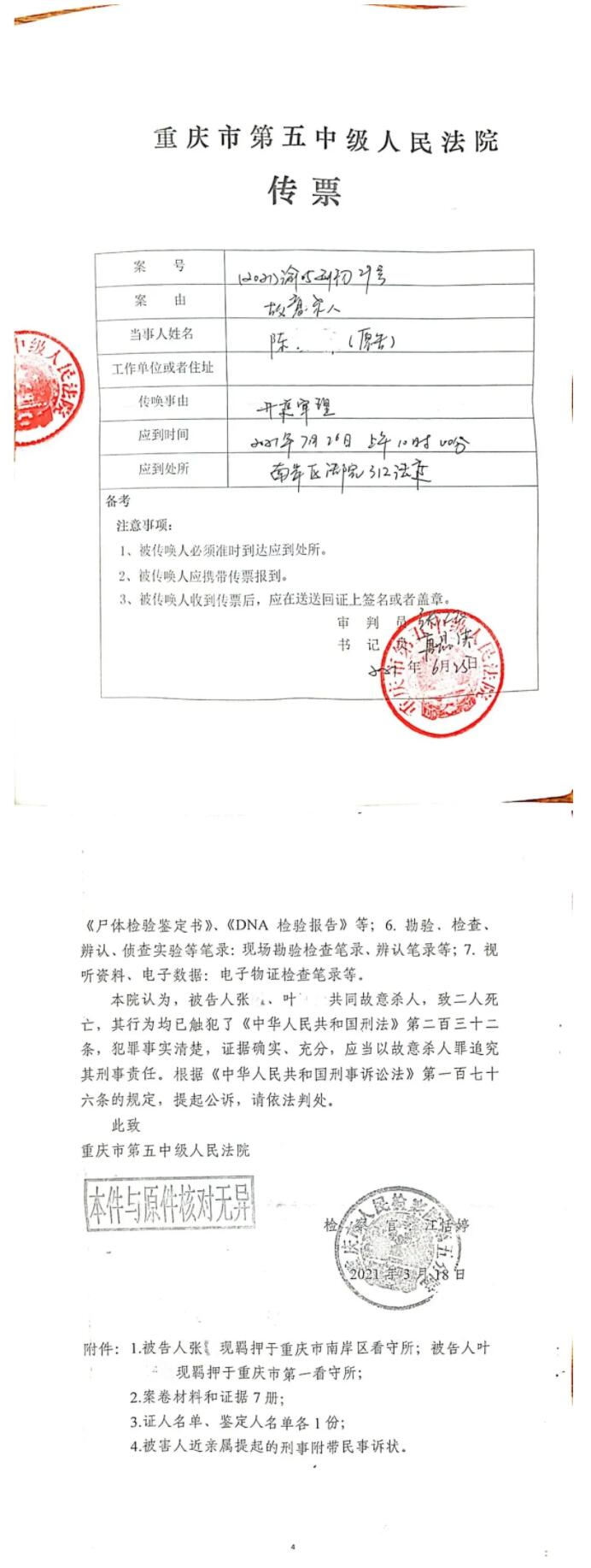 QQ截图20211228113523.jpg