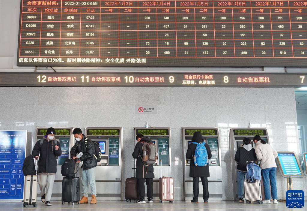 當日,鐵路部門開始發售2022年春運火車票.