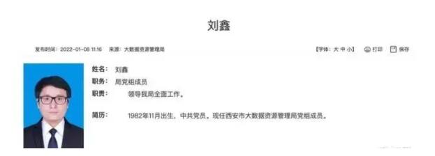 QQ截图20220110143751.jpg