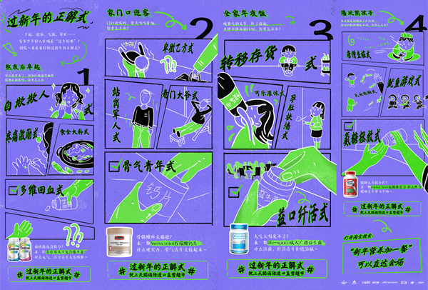 W020220110615208969974 (1).png