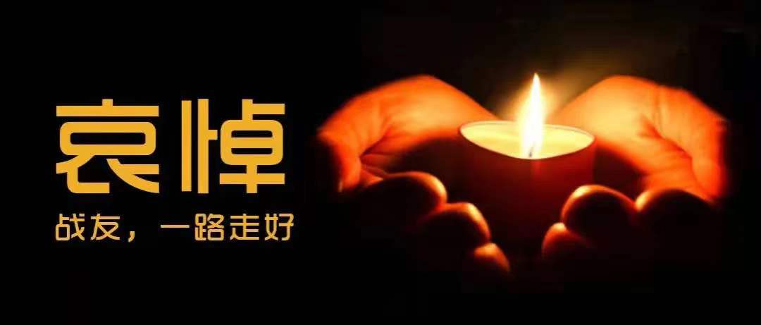 中宏网1月12日电据微信公号周口市第一人民医院1月11日消息,河南
