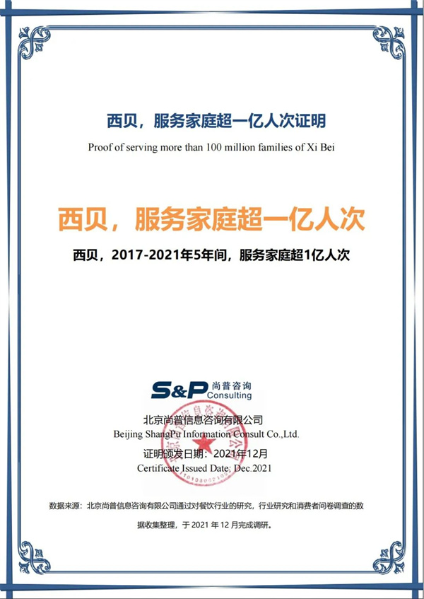 微信图片_20220113130734.jpg