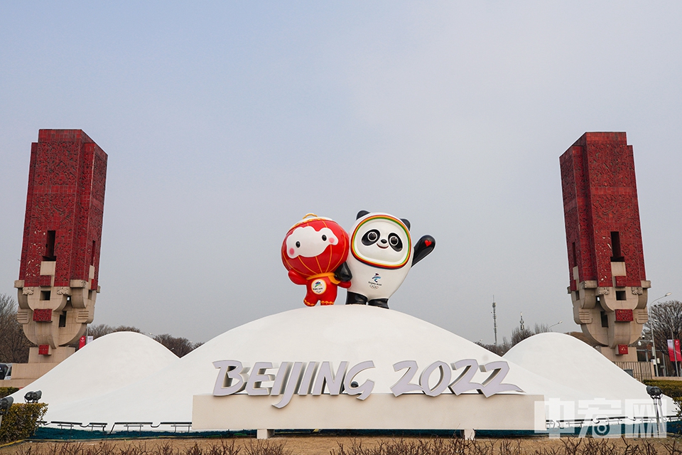 1月19日，北京北辰路的2022年冬奥会吉祥物“冰墩墩”“雪容融”雕塑。 中宏网记者 富宇 摄