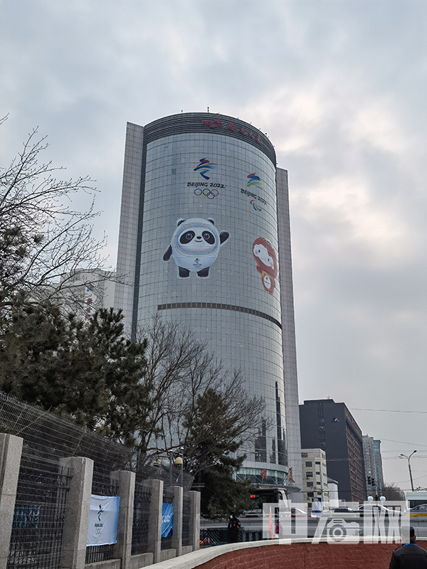 1月19日，北京西直门外大街一大楼外墙以北京2022年冬奥会和冬残奥会吉祥物“冰墩墩”、 “雪容融”的形象进行装饰，以迎接即将到来的北京2022冬奥会。 张帆 摄