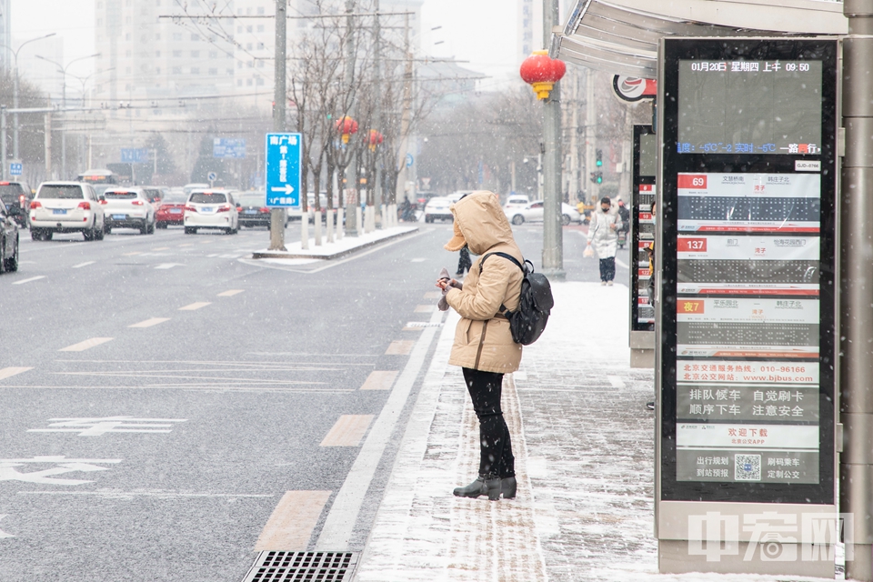 1月20日，大寒节气，北京迎来2022年首场降雪。