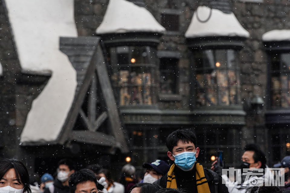 1月20日，是二十四节气的大寒，北京迎来了今年的初雪。在北京环球影城，飘落的雪花让哈利波特主题园区更具魔幻氛围，画风迷人。 中宏网记者 富宇 摄