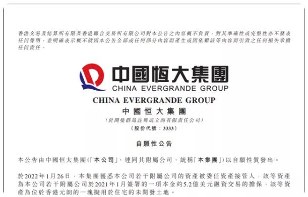 QQ截图20220210103300.jpg
