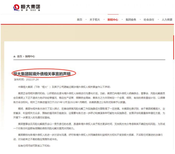 QQ截图20220210103317.jpg