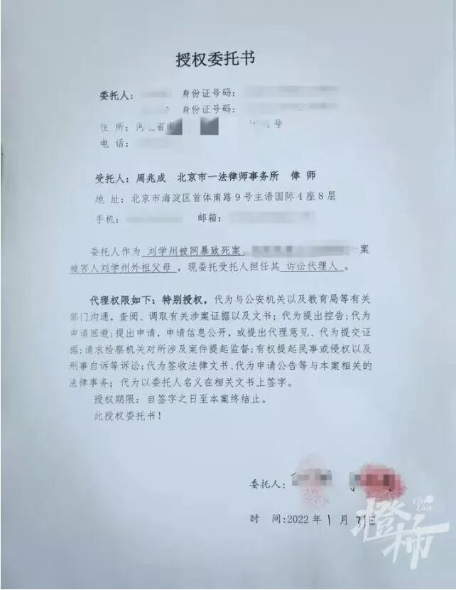 QQ截图20220211142329.jpg