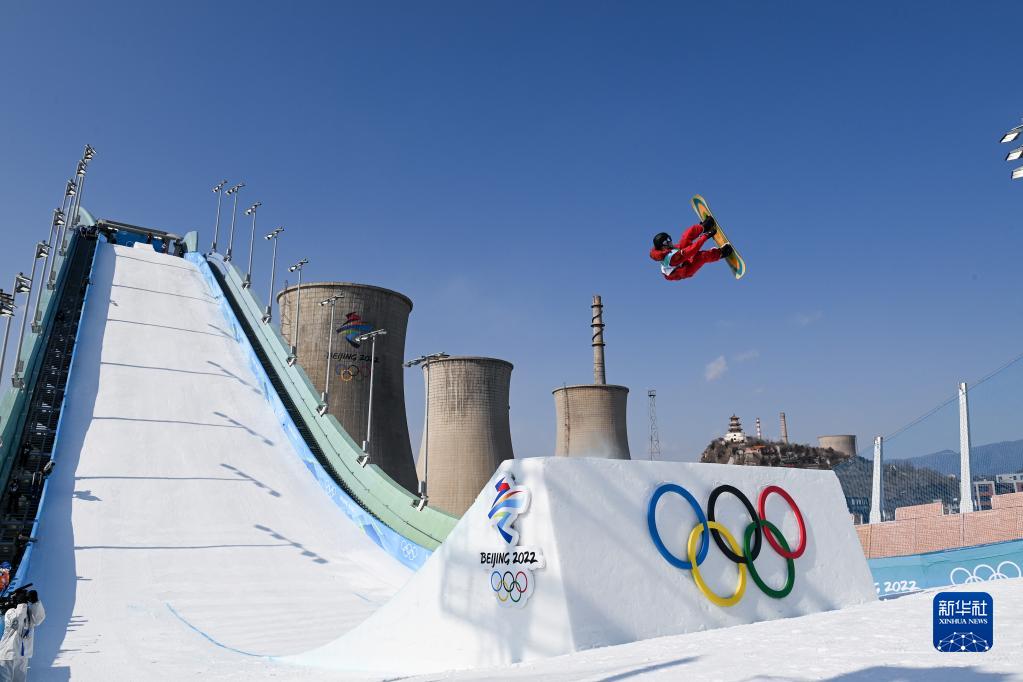 北京2022年冬奥会单板滑雪男子大跳台决赛在北京首钢滑雪大跳台举行