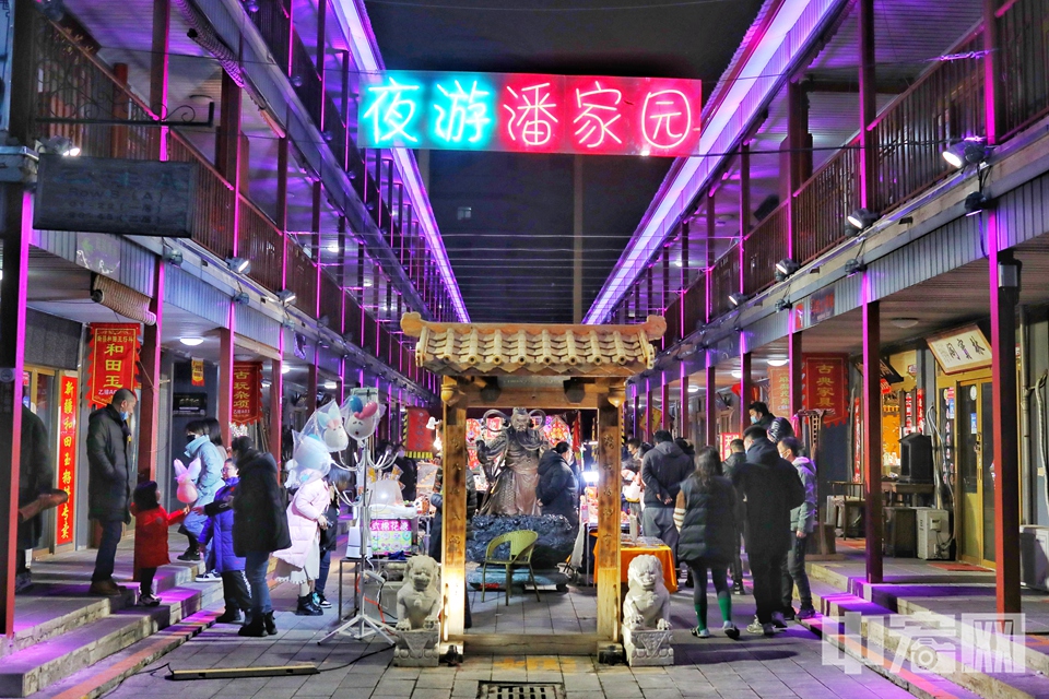 北京蒲黄榆夜市图片