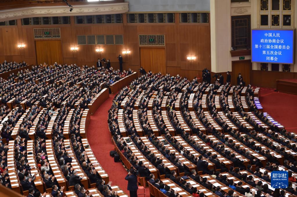3月10日，中国人民政治协商会议第十三届全国委员会第五次会议在北京人民大会堂举行闭幕会。 新华社记者 陈钟昊 摄