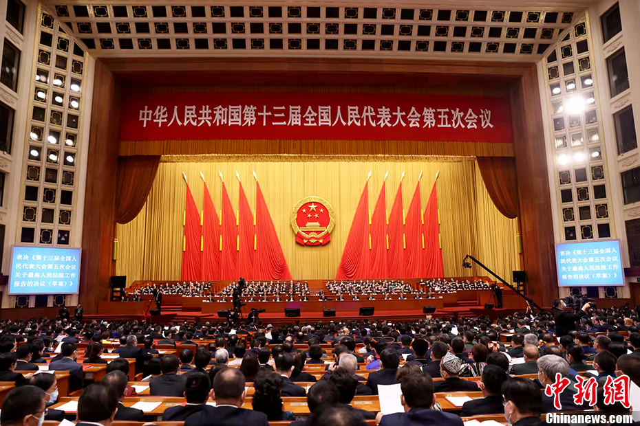 3月11日，第十三届全国人民代表大会第五次会议在北京人民大会堂举行闭幕会。中新社记者 盛佳鹏 摄