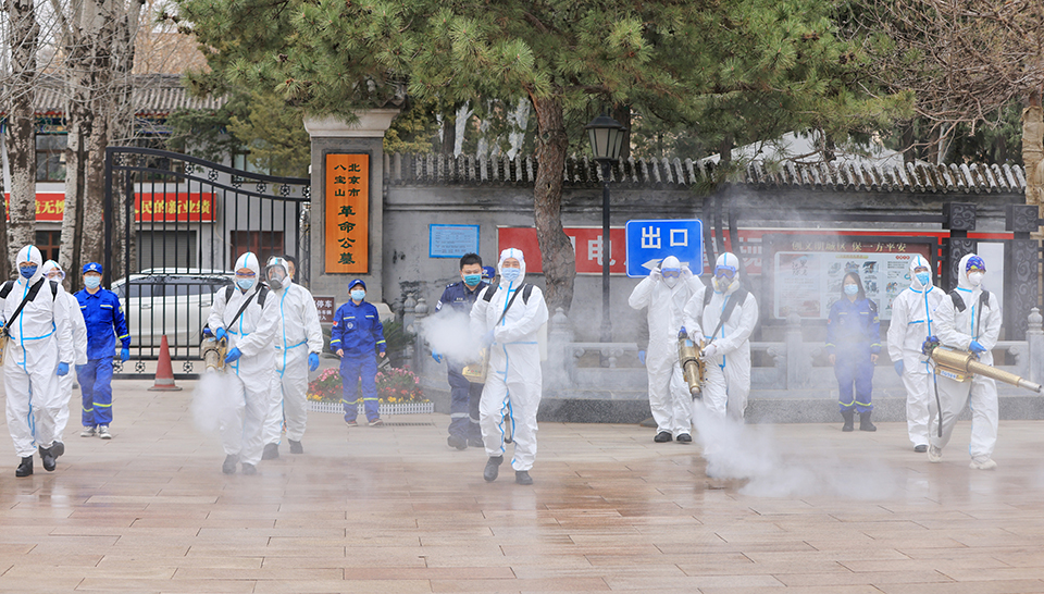 北京蓝天救援队在八宝山革命公墓开展义务消杀