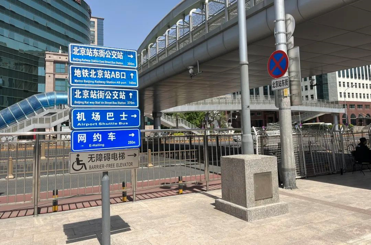 北京西站网约车接驳区在p1,p5停车场设立2处网约旅客乘车区:p1网约