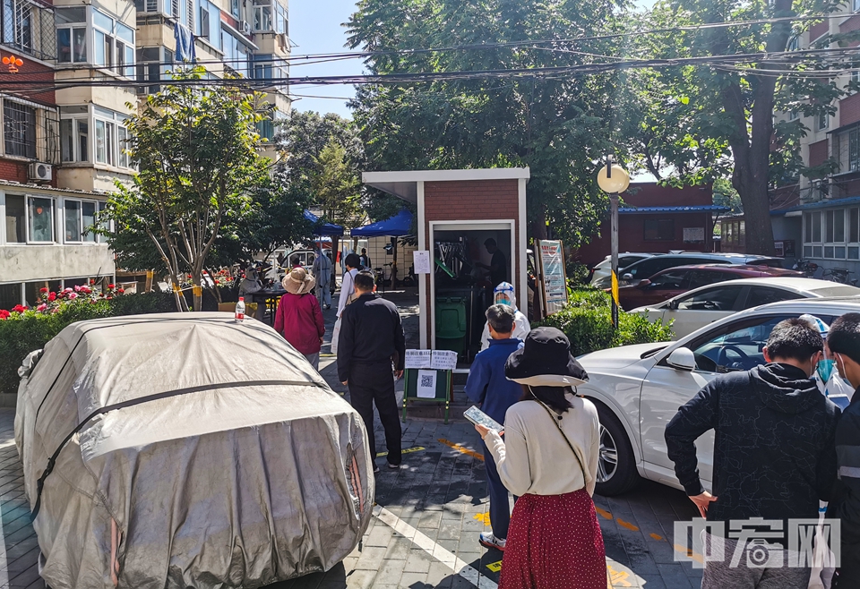 西城区什刹海街道居民在小区内参加核酸检测。 中宏网记者 富宇 摄