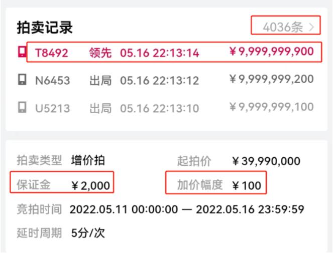 QQ截图20220518173053.jpg