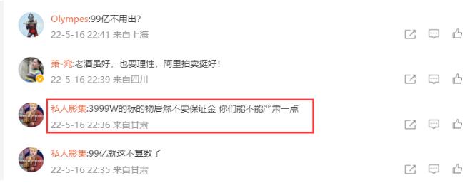 QQ截图20220518173102.jpg