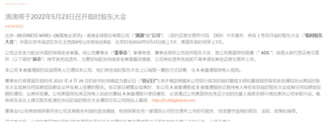 QQ截图20220524160958.jpg