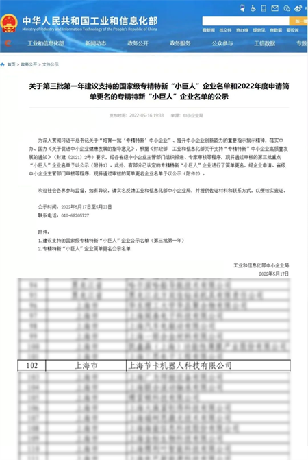 rBABC2KUTWWAF4PZAAAAAAAAAAA717.635x948.png