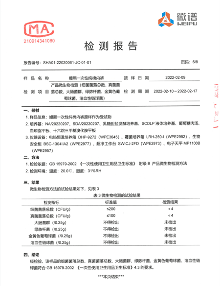 609ba180ac93499a9aeb645696c66754.png