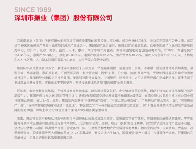QQ截图20220607113320.jpg